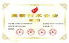 China Baoji Aerospace Power Pump Co., Ltd. Certificações